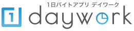 １日農業バイト　daywork