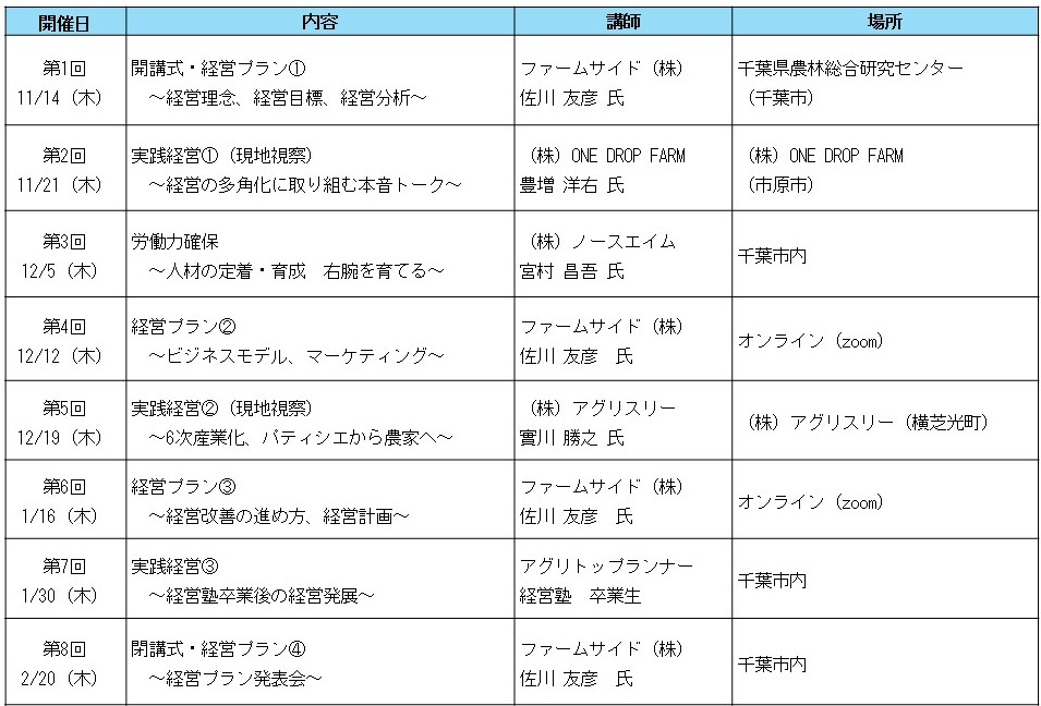 プレゼンテーション1.jpg