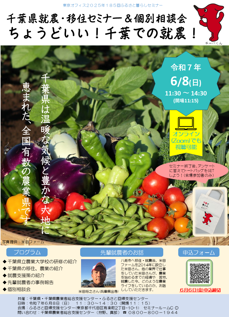 3 周知用チラシ.png