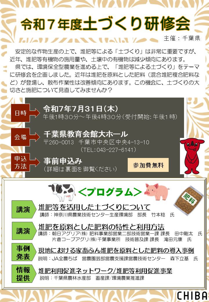 スライド1.PNG
