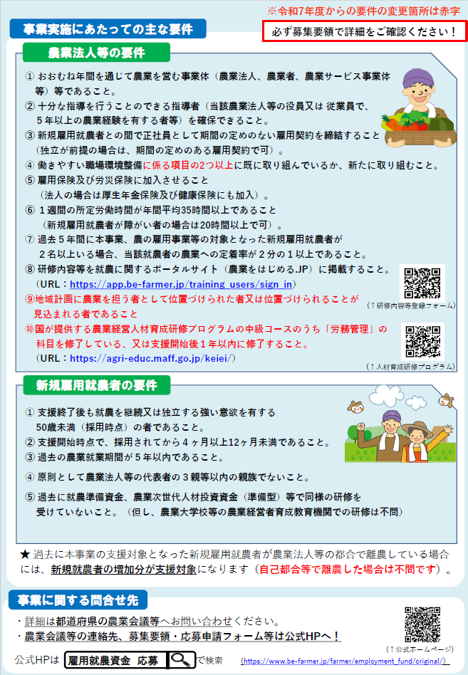 2枚目（裏）.png