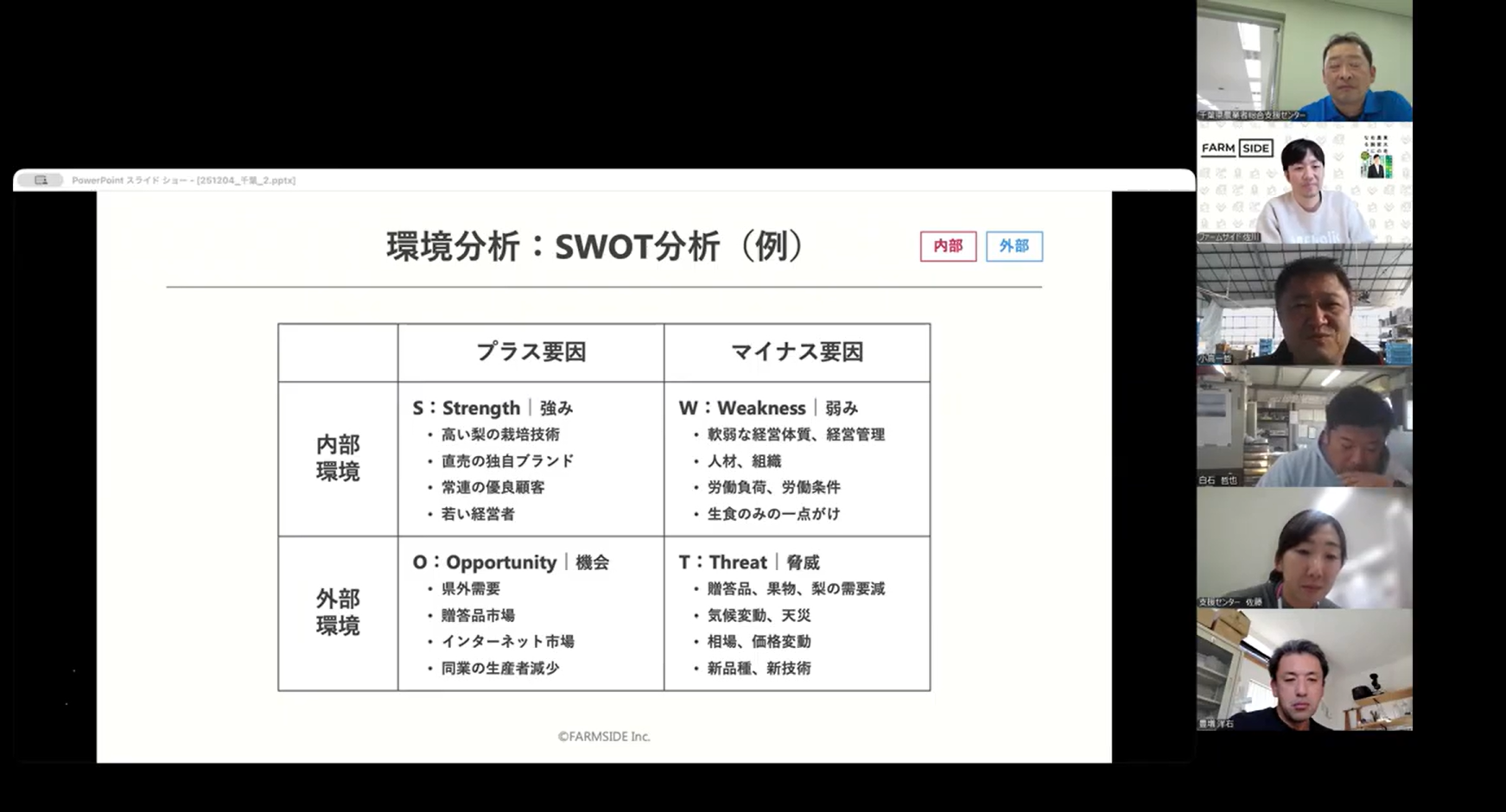 スクリーンショット (90).png