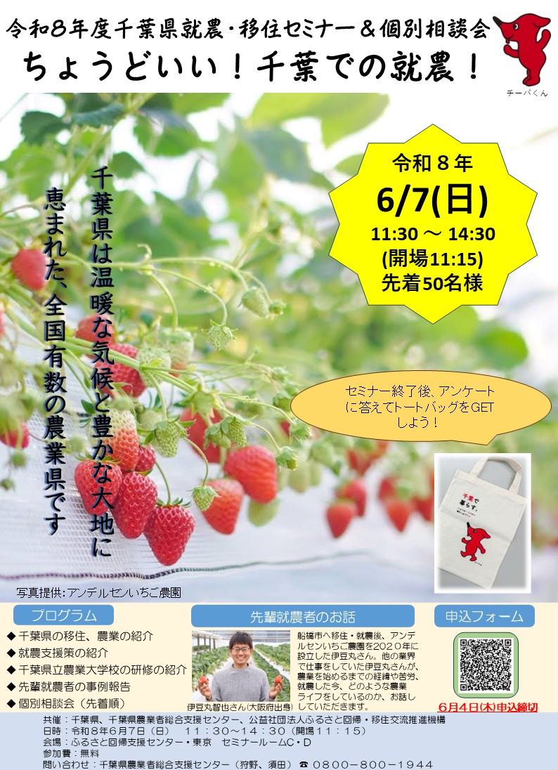 周知用チラシ .jpg