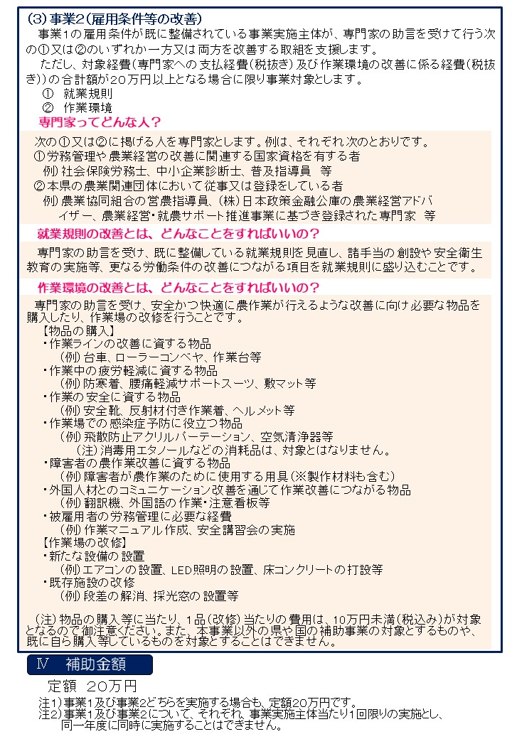 スライド3.JPG